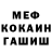 Меф 4 MMC AhriNyan