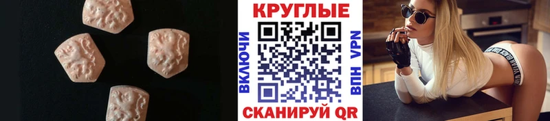 Экстази MDMA  где найти наркотики  KRAKEN как зайти  Шацк 