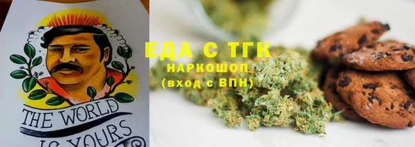 MDMA Балабаново