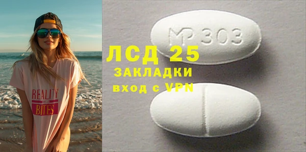 спайс Балахна