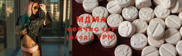 герыч Баксан