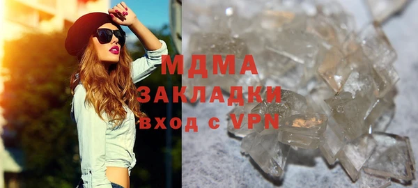 MDMA Балабаново