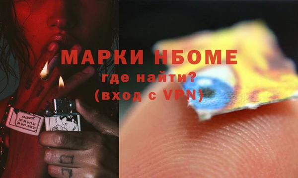 спайс Балахна