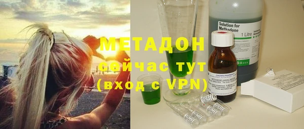 MDMA Балабаново