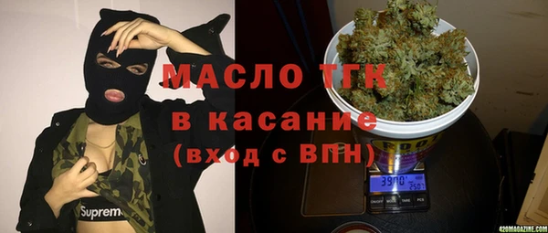 спайс Балахна