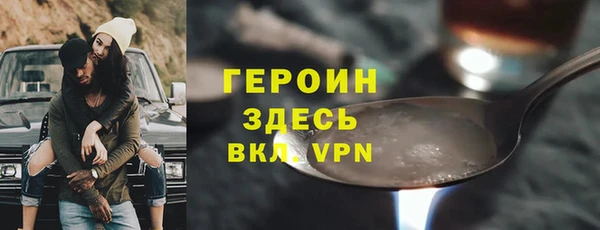 герыч Баксан
