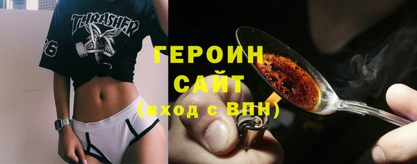 MDMA Балабаново