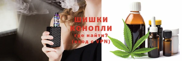 спайс Балахна