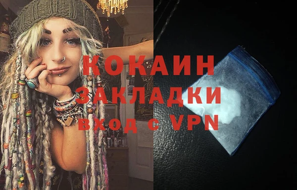 герыч Баксан