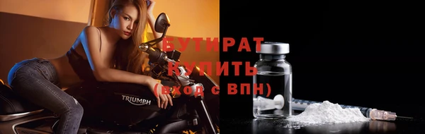 спайс Балахна