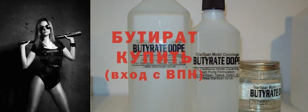 спайс Балахна