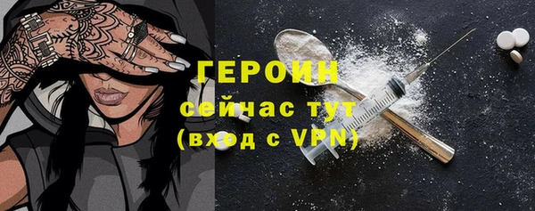 герыч Баксан