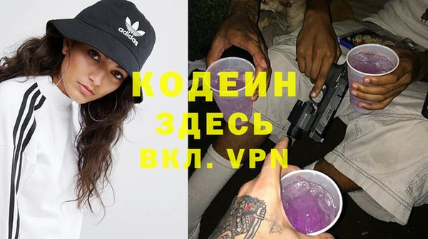 герыч Баксан