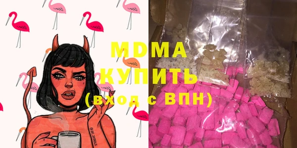спайс Балахна