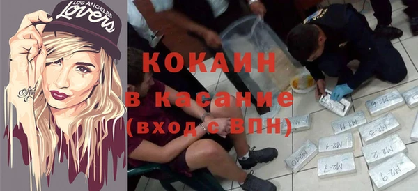 герыч Баксан