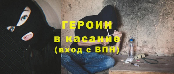 герыч Баксан