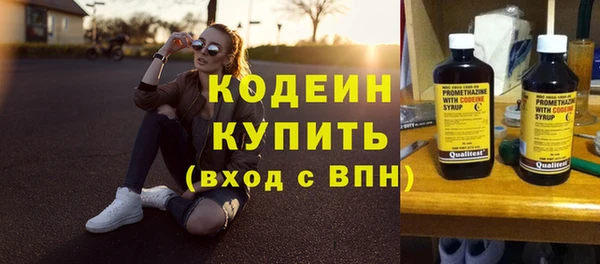 спайс Балахна