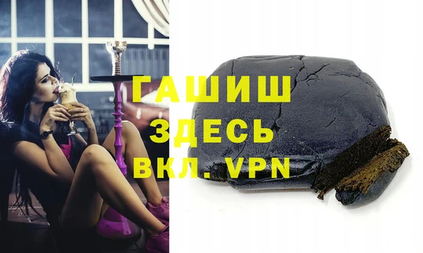 спайс Балахна