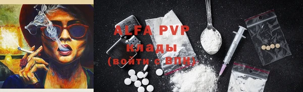 спайс Балахна