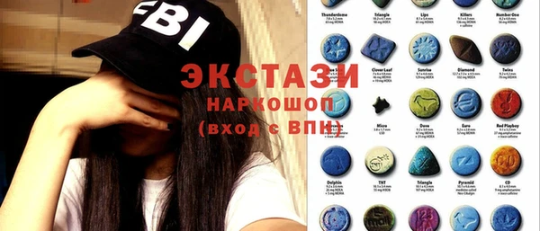 спайс Балахна