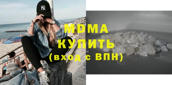 герыч Баксан