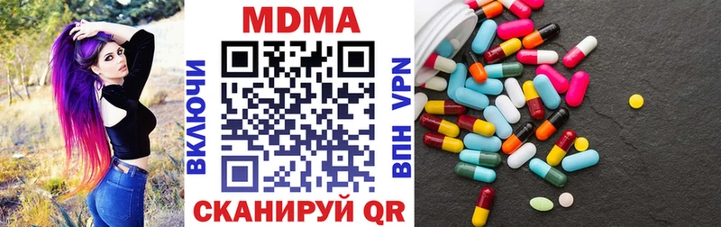 MDMA VHQ  ссылка на мегу зеркало  Шацк  где найти наркотики 
