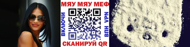 как найти закладки  Шацк  МЕФ mephedrone 