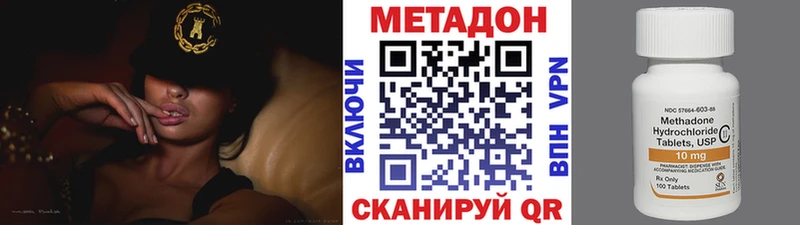 купить  сайты  kraken рабочий сайт  МЕТАДОН белоснежный  Шацк 