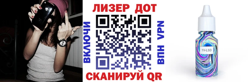 Марки NBOMe 1500мкг Шацк